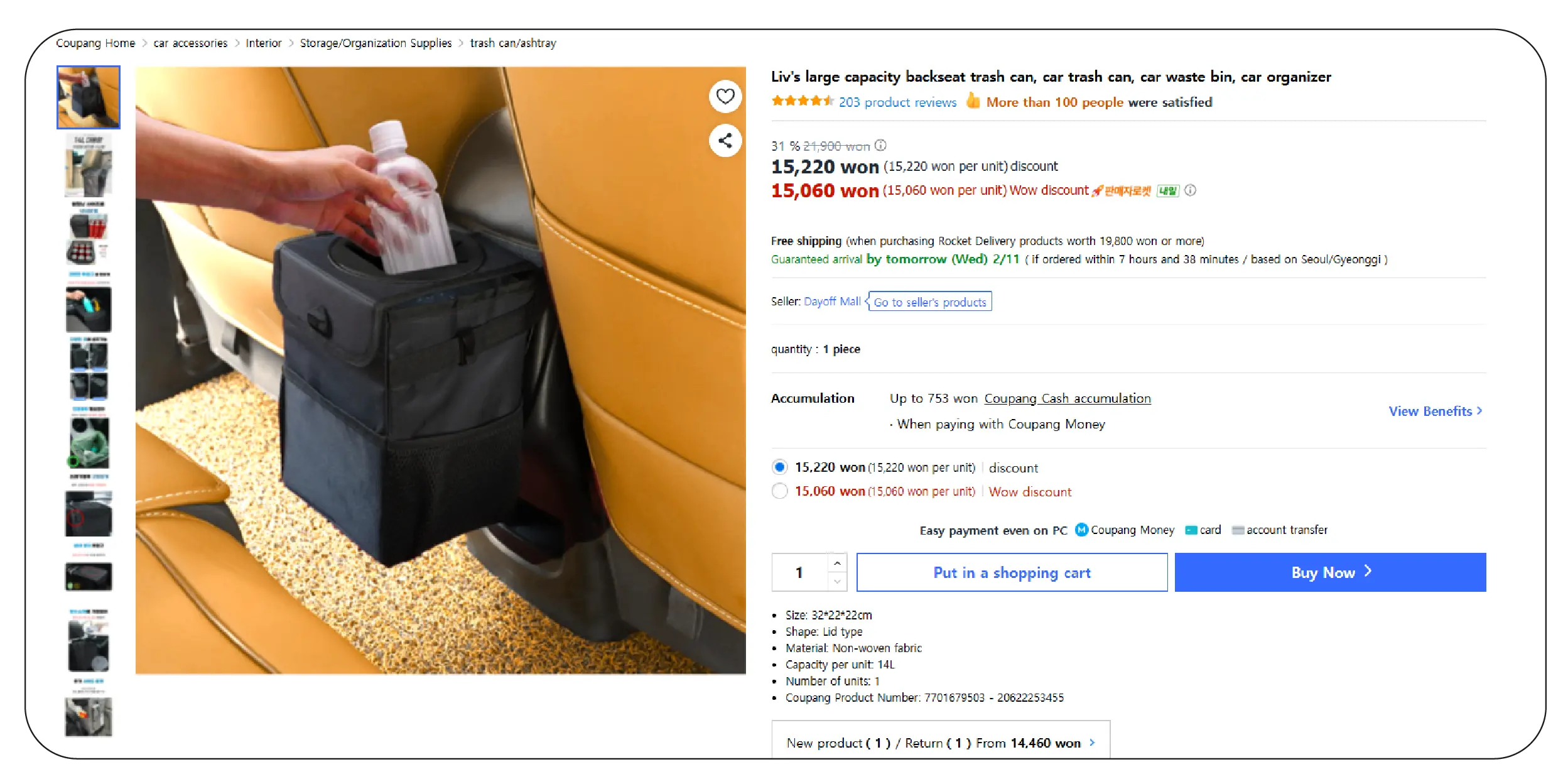 Expanding Product Insights